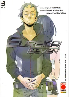 Volume cover